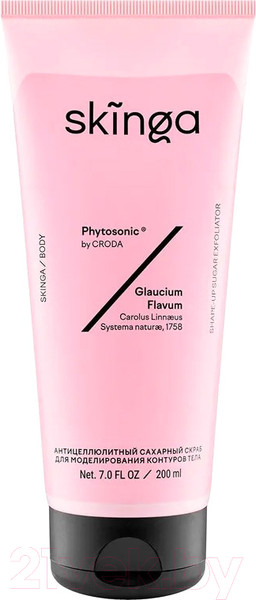Изображение товара Скраб антицеллюлитный Skinga Сахарный для моделирования контуров тела (200мл)