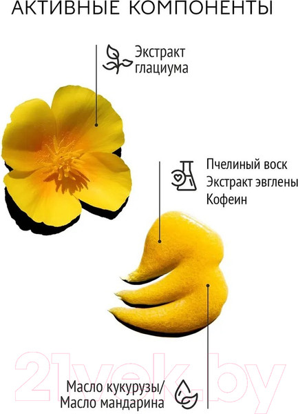 Изображение товара Скраб антицеллюлитный Skinga Сахарный для моделирования контуров тела (200мл)