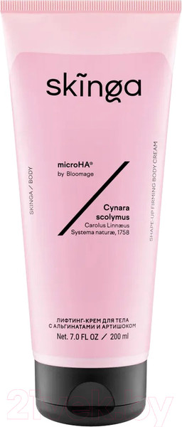 Изображение товара Крем для тела Skinga Лифтинг С альгинатами и артишоком (200мл)
