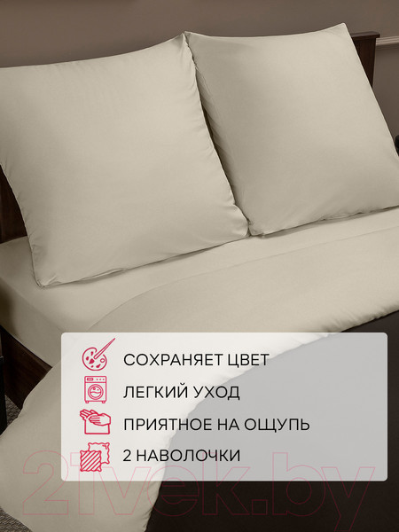 Изображение товара Комплект постельного белья Amore Mio Мако-сатин Andrew Микрофибра 1.5сп / 22230 (коричневый/светло-серый)