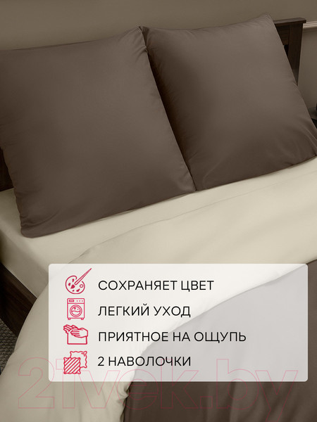 Изображение товара Комплект постельного белья Amore Mio Мако-сатин Arthur Микрофибра Евро / 22282 (кофейный/бежевый)