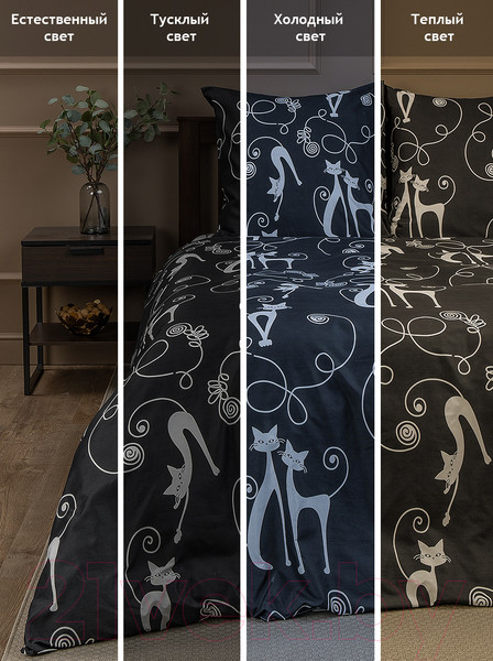 Изображение товара Комплект постельного белья Amore Mio Мако-сатин Cats Микрофибра Евро / 93074 (черный/белый)
