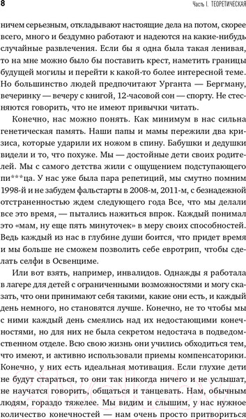 Изображение товара Книга Альпина Как учиться за рубежом бесплатно (Долгополова М.)