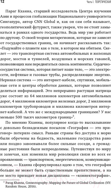 Изображение товара Книга Альпина Как учиться за рубежом бесплатно (Долгополова М.)