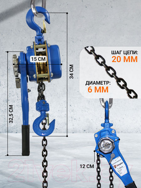 Изображение товара Таль ручная Shtapler HSH-E 1т 3м / 71048991