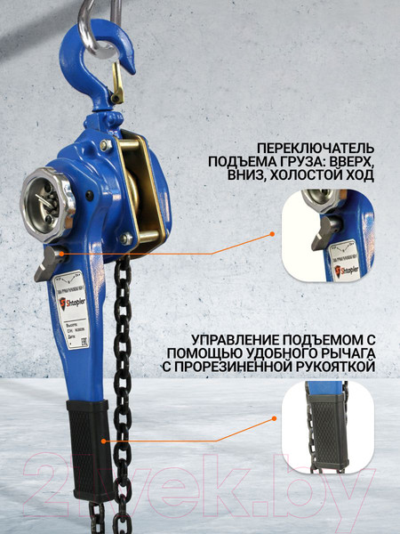 Изображение товара Таль ручная Shtapler HSH-E 1т 3м / 71048991