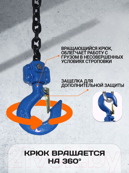 Изображение товара Таль ручная Shtapler HSH-E 1т 3м / 71048991
