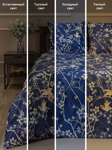 Изображение товара Комплект постельного белья Amore Mio Мако-сатин Delight Микрофибра 1.5сп / 93075 (синий/лиловый/бежевый)