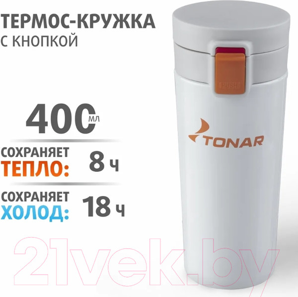 Изображение товара Термокружка Nisus HS.TMК-01 (белый)