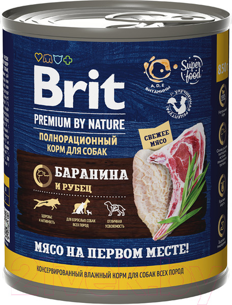 Изображение товара Влажный корм для собак Brit Premium by Nature с бараниной и рубцом / 5051182 (850г)
