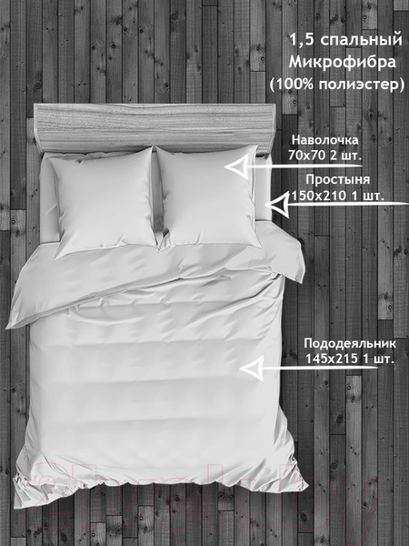 Изображение товара Комплект постельного белья Amore Mio Мако-сатин Desire Микрофибра 1.5сп 34931 / 93867 (черный/красный)