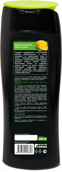 Изображение товара Кондиционер для животных Gamma Для собак и кошек / 30592001 (400мл)