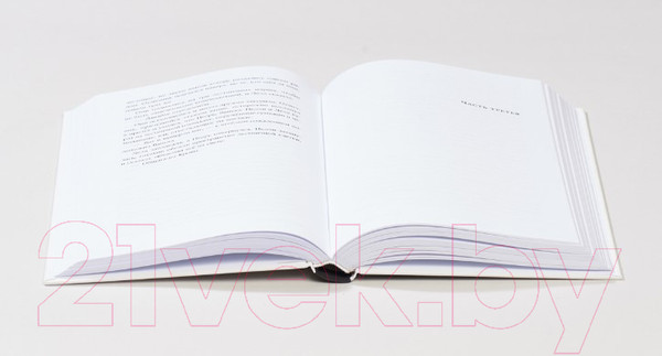 Изображение товара Книга Альпина Общага-на-Крови (Иванов А.В.)