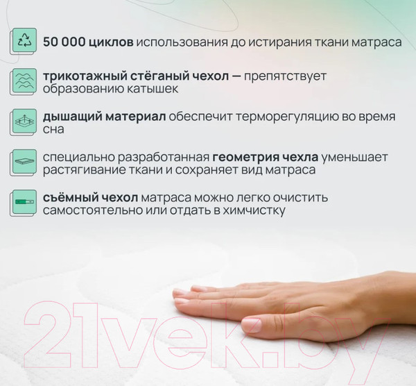 Изображение товара Матрас Darwin Fresh 80x190