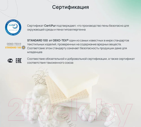 Изображение товара Матрас Darwin Fresh 80x190