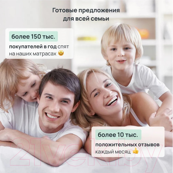 Изображение товара Матрас Darwin Fresh 80x190