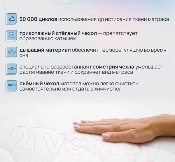 Изображение товара Матрас Darwin Breeze 180x200