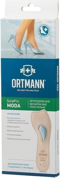 Изображение товара Стельки ортопедические Ortmann Moda (р.37)