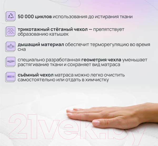 Изображение товара Матрас Darwin Base 160x200