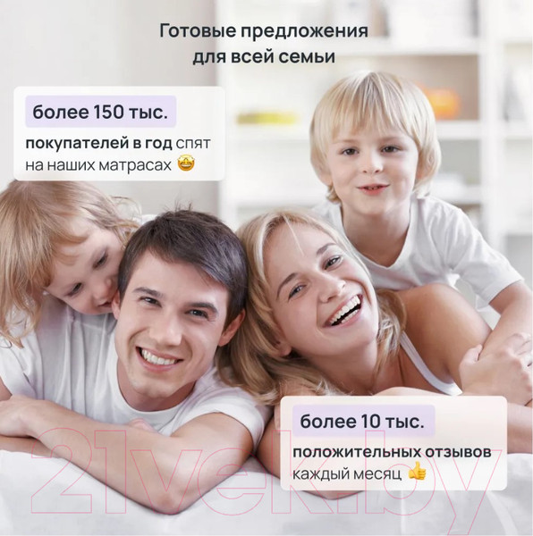 Изображение товара Матрас Darwin Base 160x200