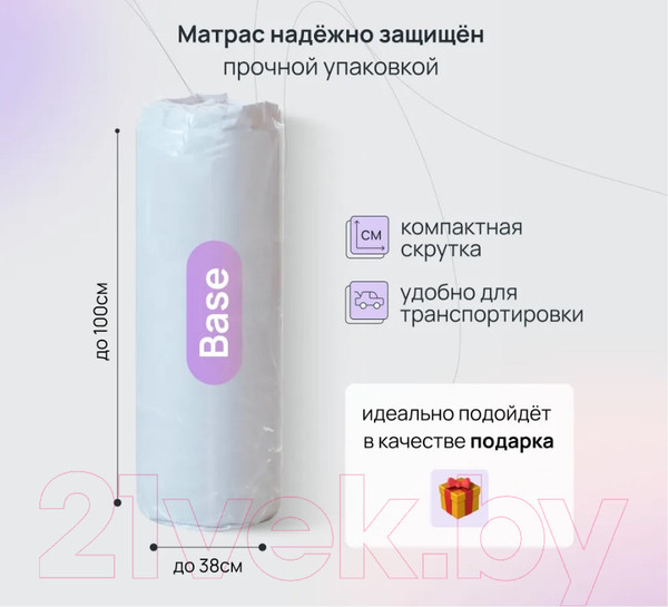 Изображение товара Матрас Darwin Base 160x200