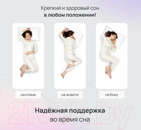 Изображение товара Матрас Darwin Base 160x200