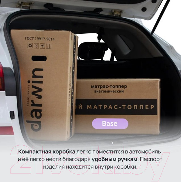 Изображение товара Наматрасник ортопедический Darwin Base 180x200