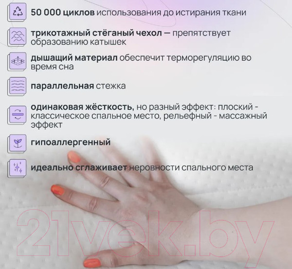 Изображение товара Наматрасник ортопедический Darwin Base 180x200