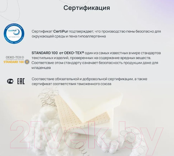 Изображение товара Наматрасник ортопедический Darwin Base 180x200