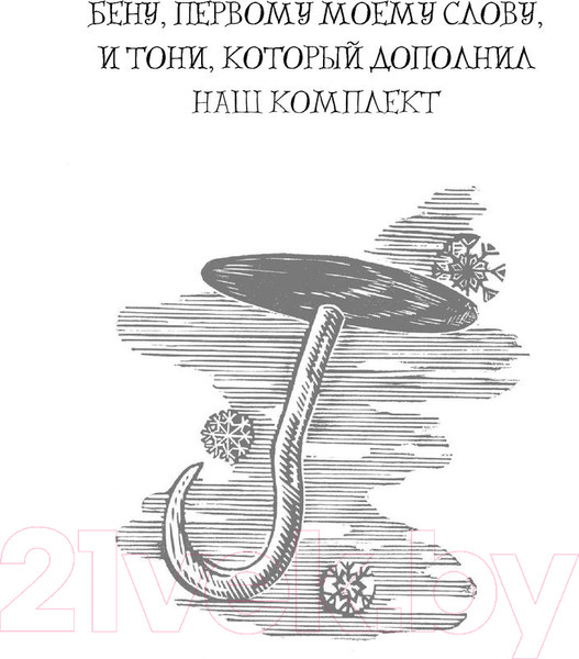 Изображение товара Книга АСТ Странные вещи (Браун Э., Риттер К.)