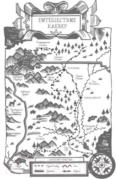 Изображение товара Книга АСТ Странные вещи (Браун Э., Риттер К.)