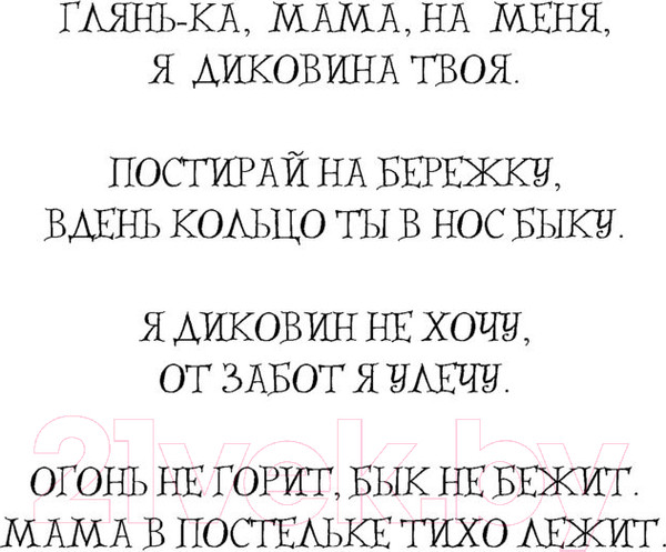 Изображение товара Книга АСТ Странные вещи (Браун Э., Риттер К.)