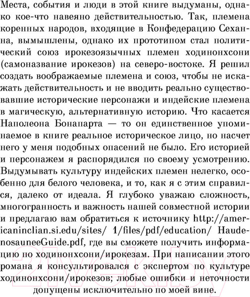Изображение товара Книга АСТ Странные вещи (Браун Э., Риттер К.)