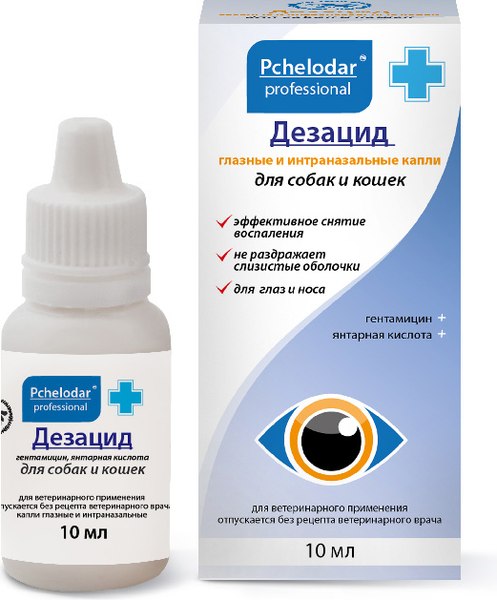 Изображение товара Капли для лечения глаз у животных Pchelodar Дезацид (10мл)