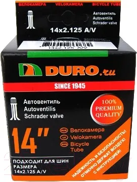Изображение товара Камера для велосипеда Duro 14x2.125 A/V / DHB01002