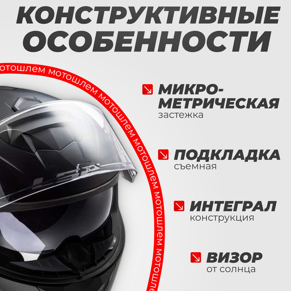 Изображение товара Мотошлем LS2 FF800 Storm Solid (L, черный)