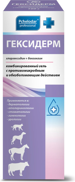 Изображение товара Антисептическое средство для животных Pchelodar Гексидерм гель с противомикробным и обезболивающим действием (100мл)