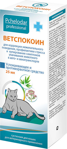 Изображение товара Капли успокаивающие для животных Pchelodar ВетСпокоин для кошек (25мл)