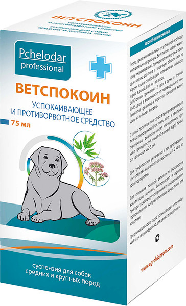 Изображение товара Капли успокаивающие для животных Pchelodar ВетСпокоин для средних и крупных пород собак (75мл)
