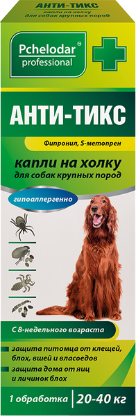 Изображение товара Капли от блох Pchelodar АНТИ-ТИКС для собак крупных пород (2 пипетки)