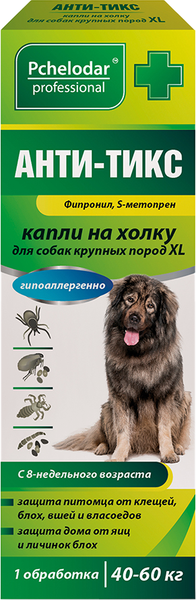 Изображение товара Капли от блох Pchelodar АНТИ-ТИКС для собак крупных пород XL (2 пипетки)