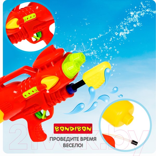 Изображение товара Бластер игрушечный Bondibon Водный. Наше лето / ВВ2849-А