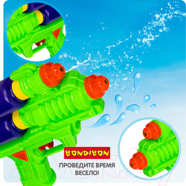 Изображение товара Бластер игрушечный Bondibon Водный. Наше лето / ВВ5483-Б