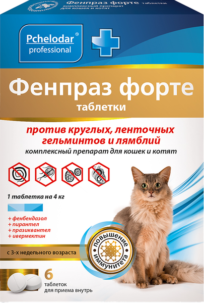 Изображение товара Таблетки от глистов Pchelodar Фенпраз форте для кошек (6шт)