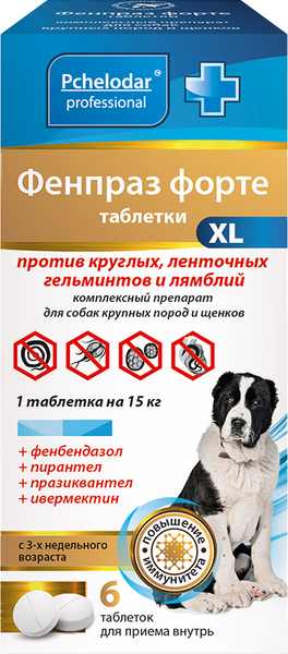 Изображение товара Таблетки от глистов Pchelodar Фенпраз форте XL для собак (6шт)