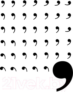 Изображение товара Книга Эксмо Триггеры. Как запустить позитивные изменения в жизни (Голдсмит М.)