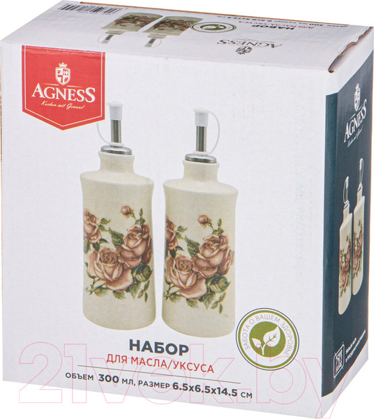 Изображение товара Набор дозаторов для масла/уксуса Agness 358-1704