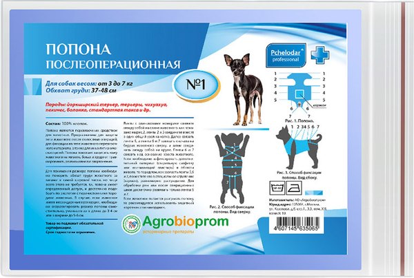 Изображение товара Попона послеоперационная для животных Pchelodar № 1 для собак