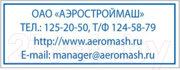 Изображение товара Оснастка для печати Trodat 4912 Ideal / 125420