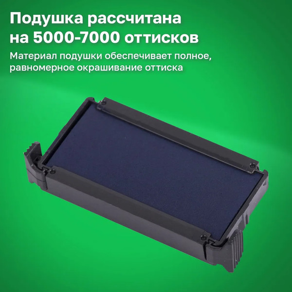 Изображение товара Оснастка для печати Trodat 4913 Ideal 125423